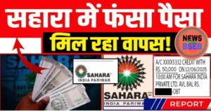 Sahara India Refund List