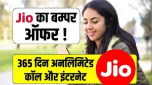 Jio Recharge Plan
